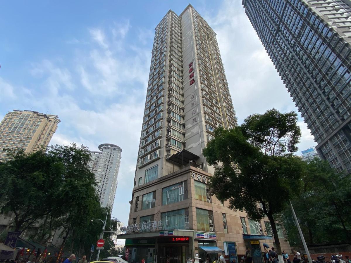 重庆山川的民宿 Eksteriør billede